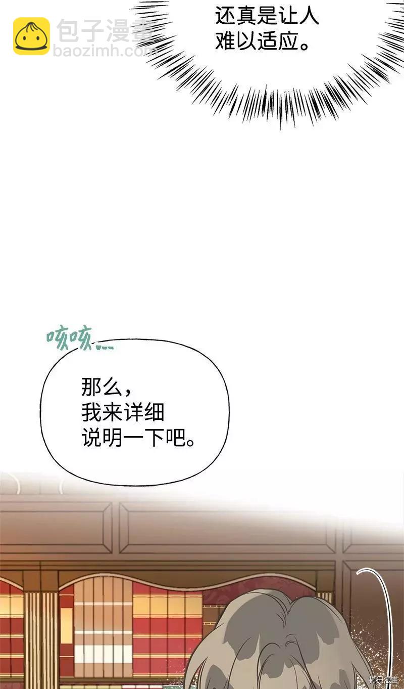 第47话13