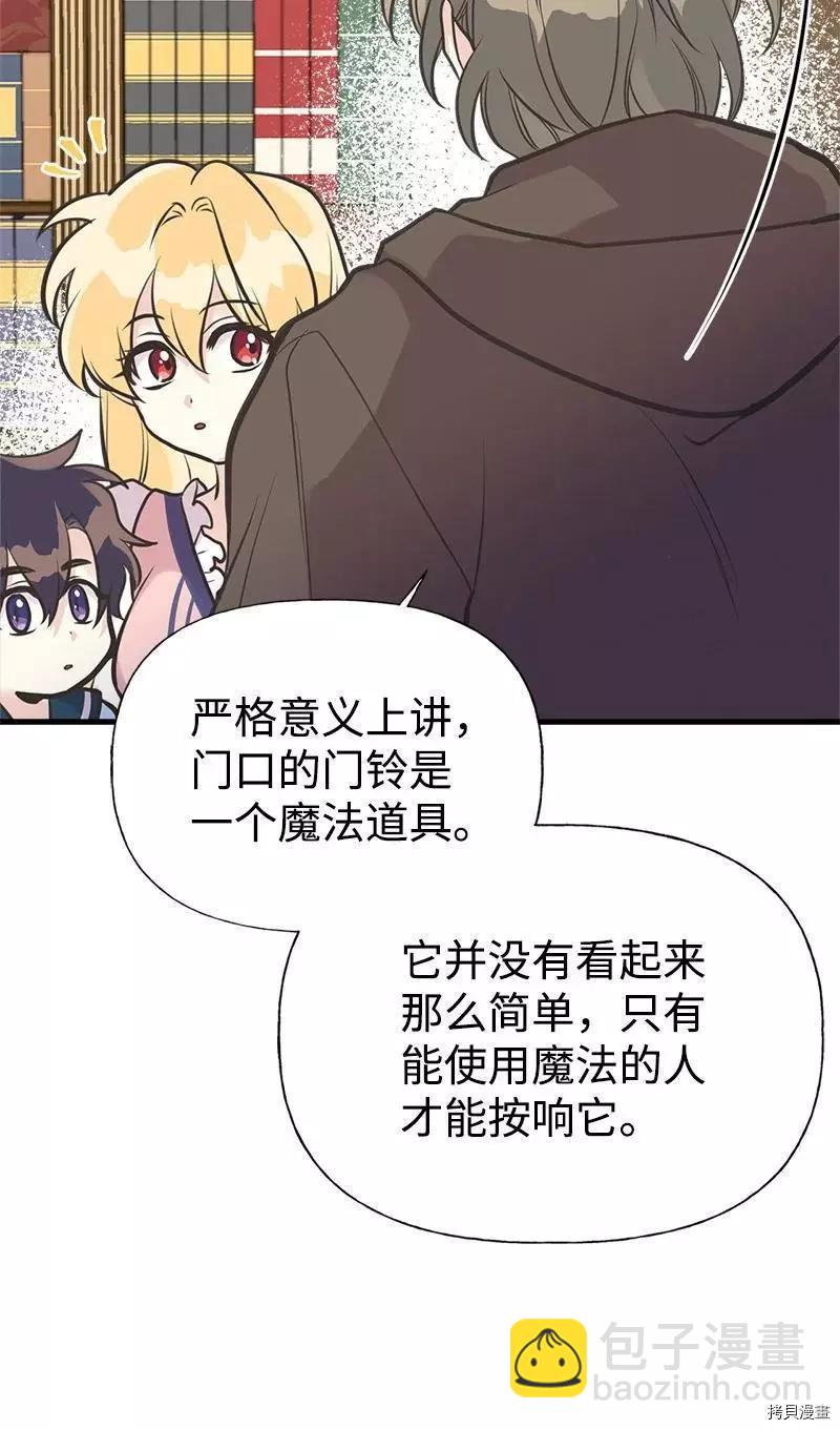 第47话14