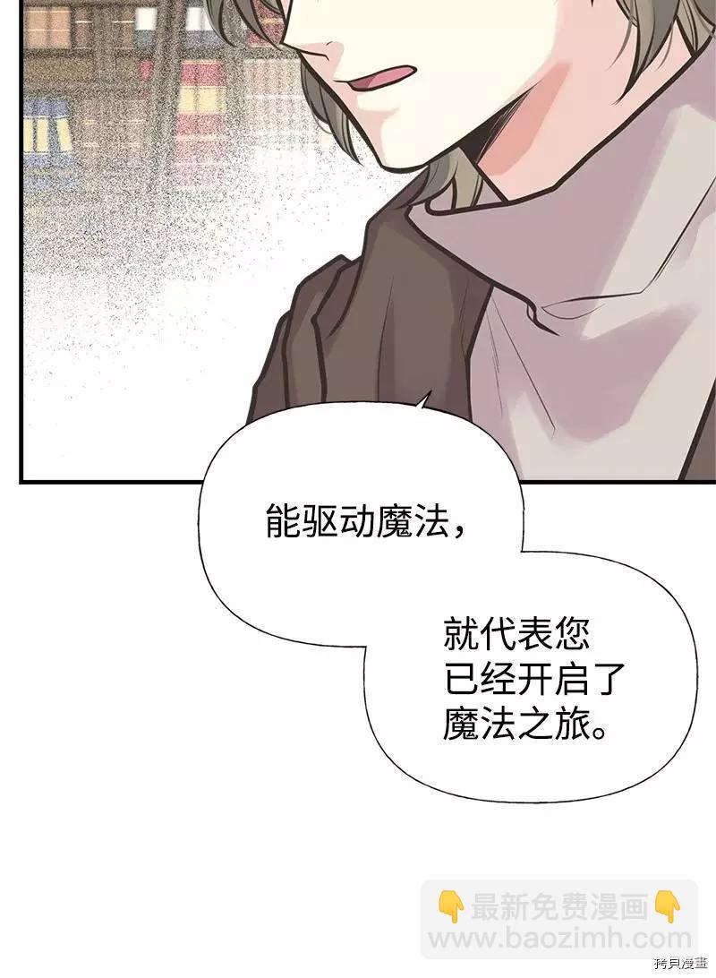 第47话16