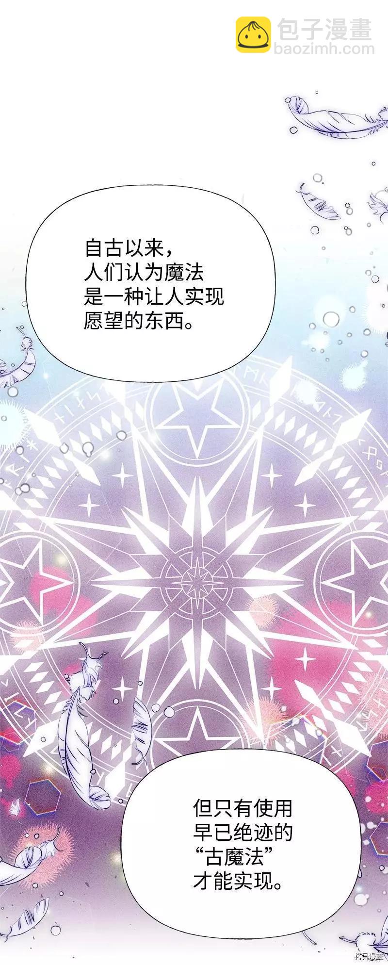 第47话19