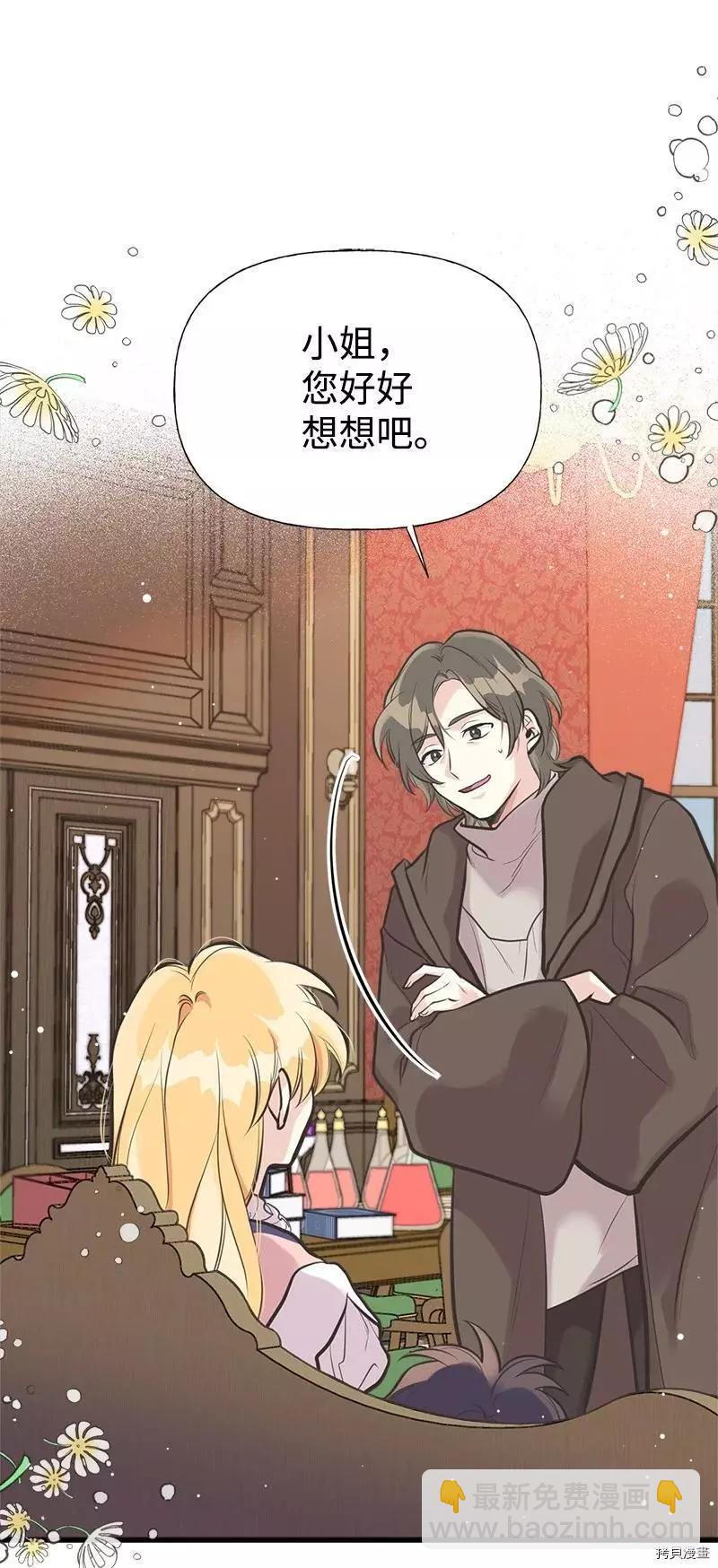 第47话2