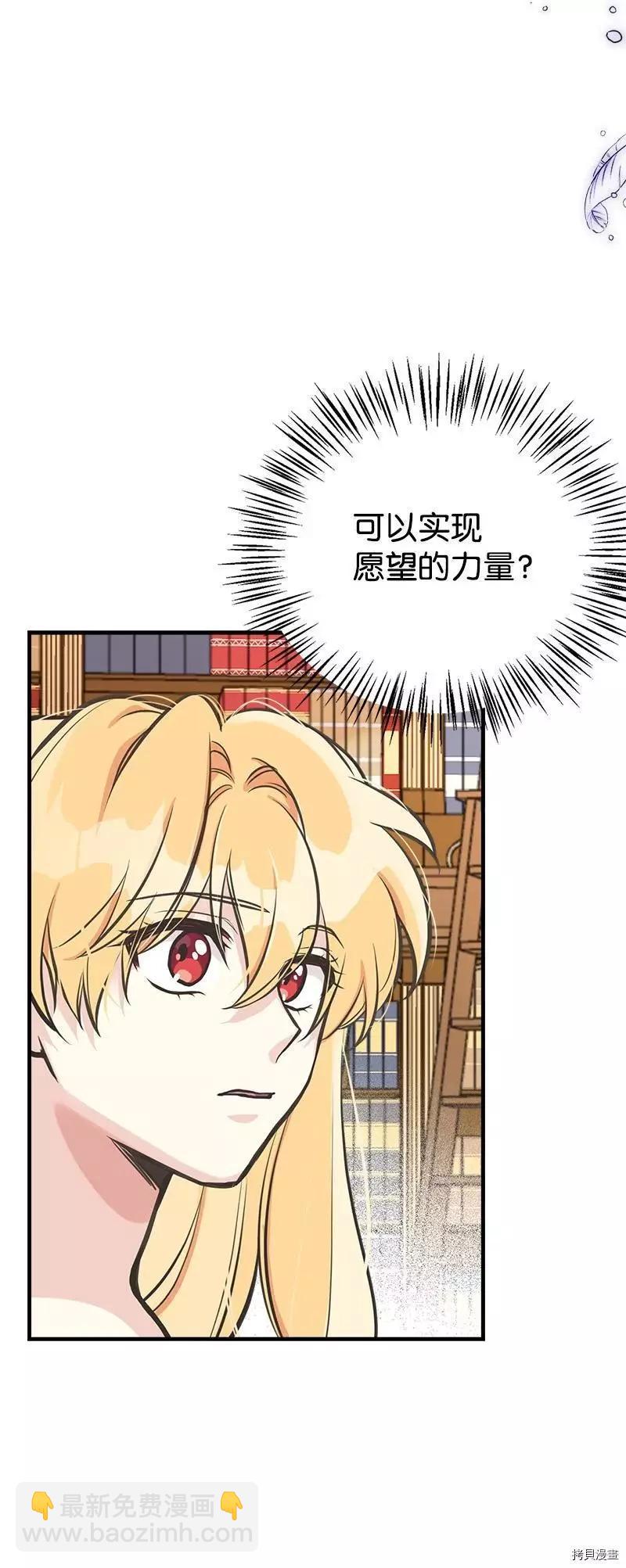第47话20