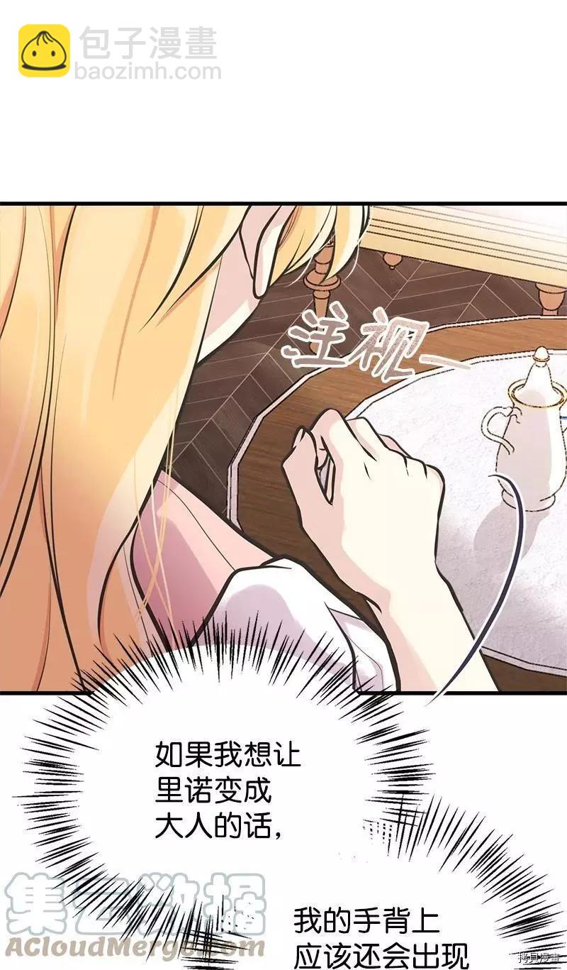 第47话21