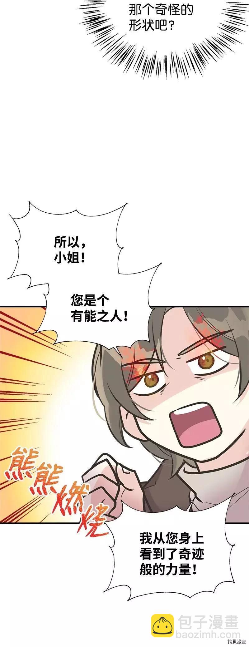 第47话22