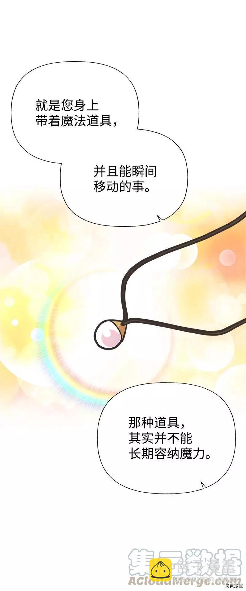 第47话24