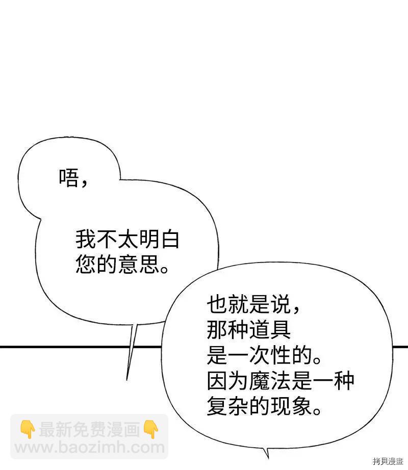 第47话25