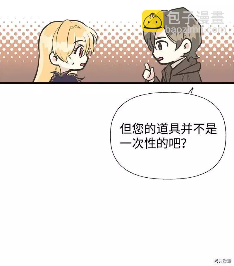第47话26