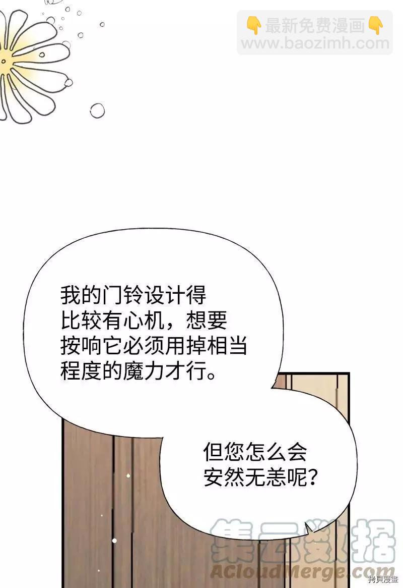 第47话3