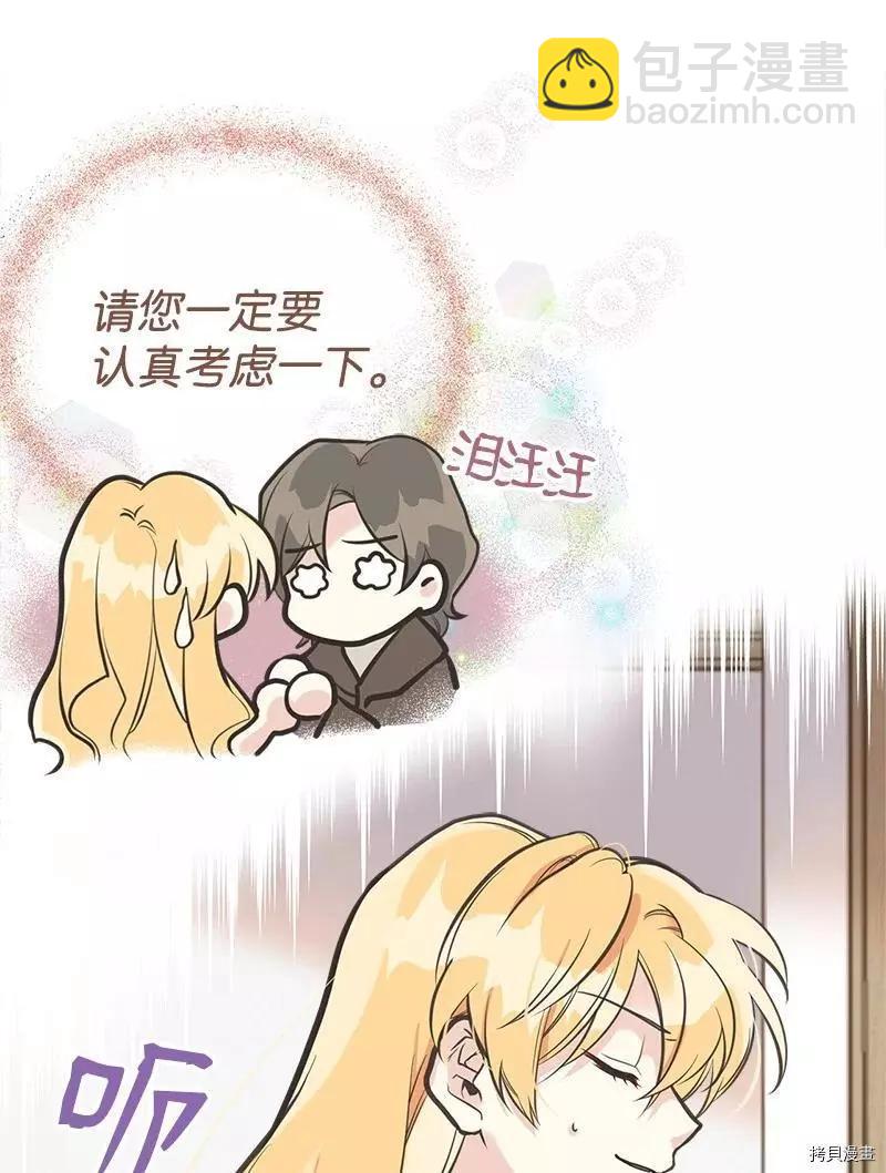 第47话31