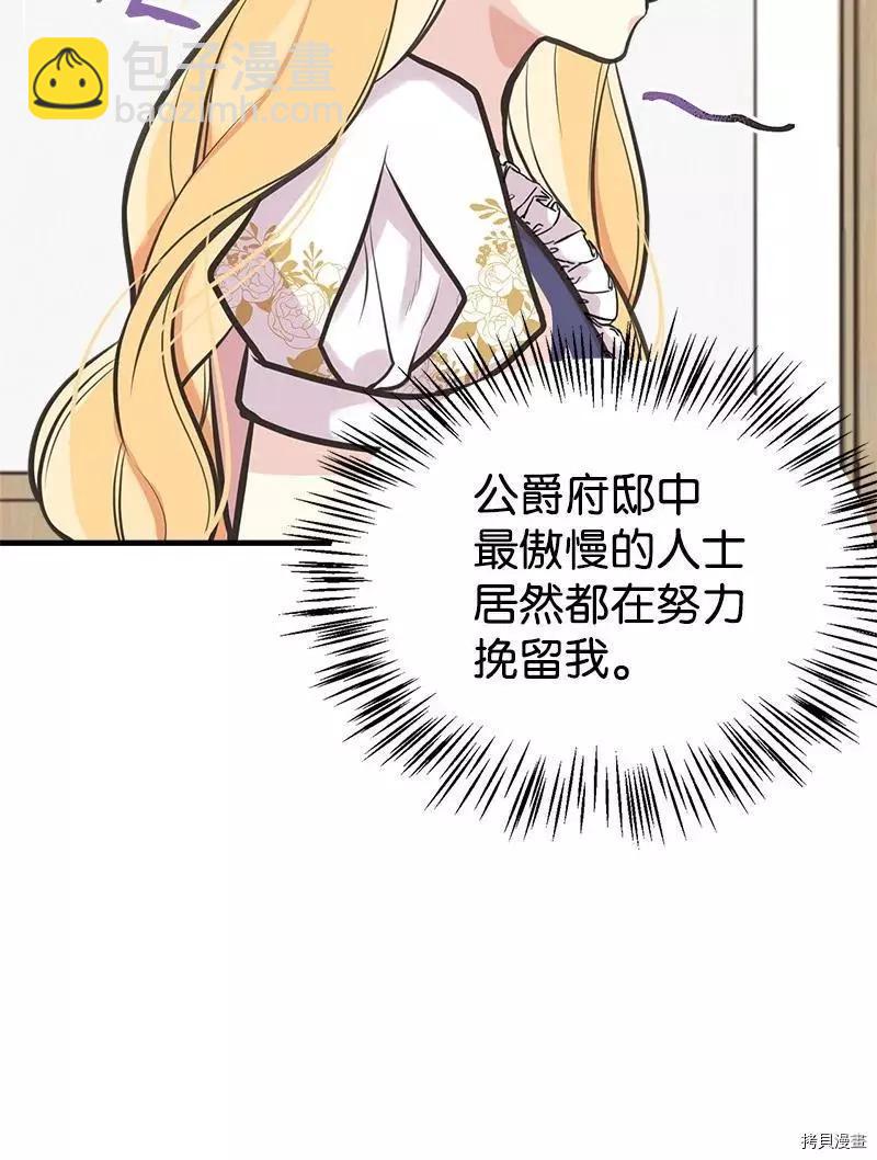 第47话32