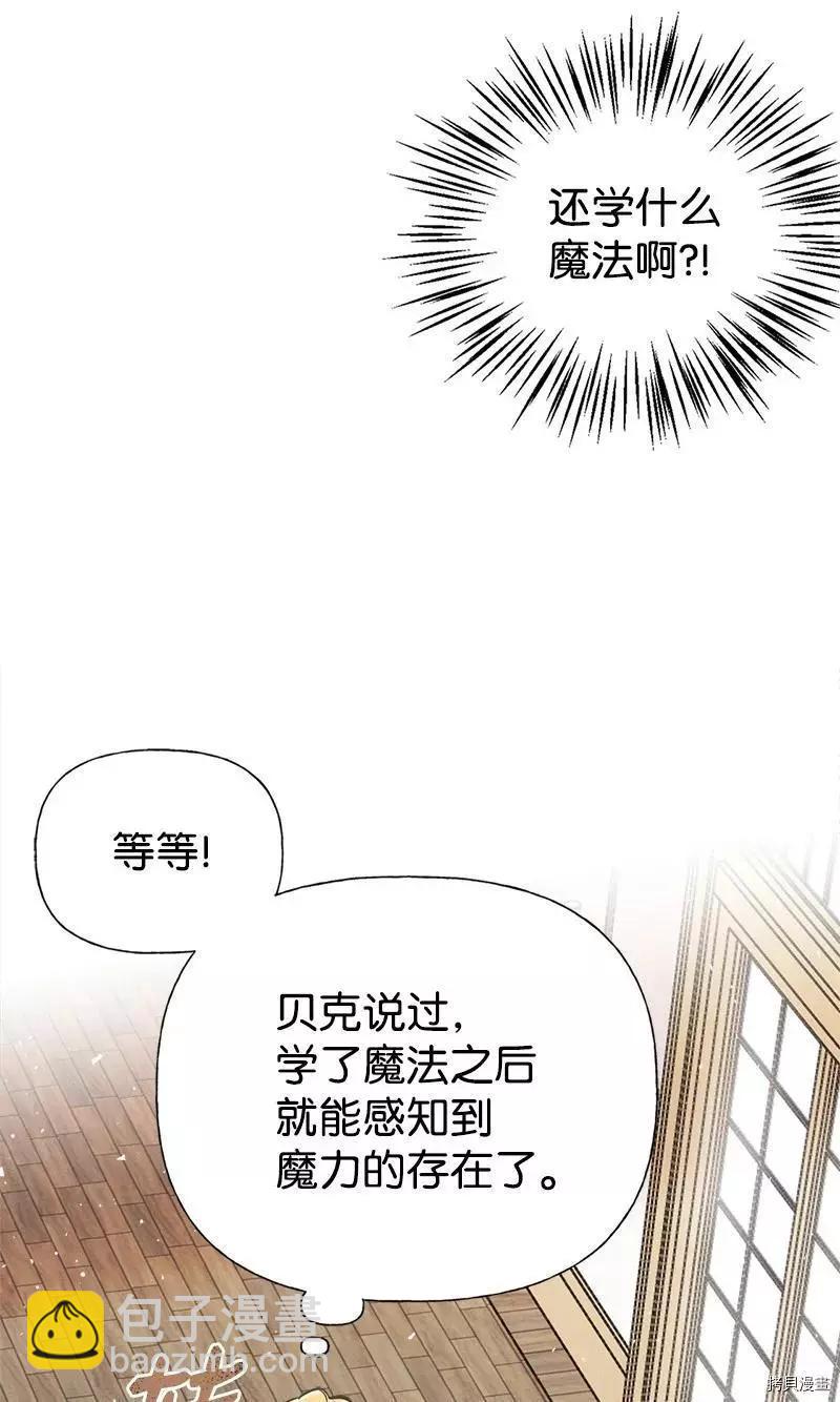 第47话34