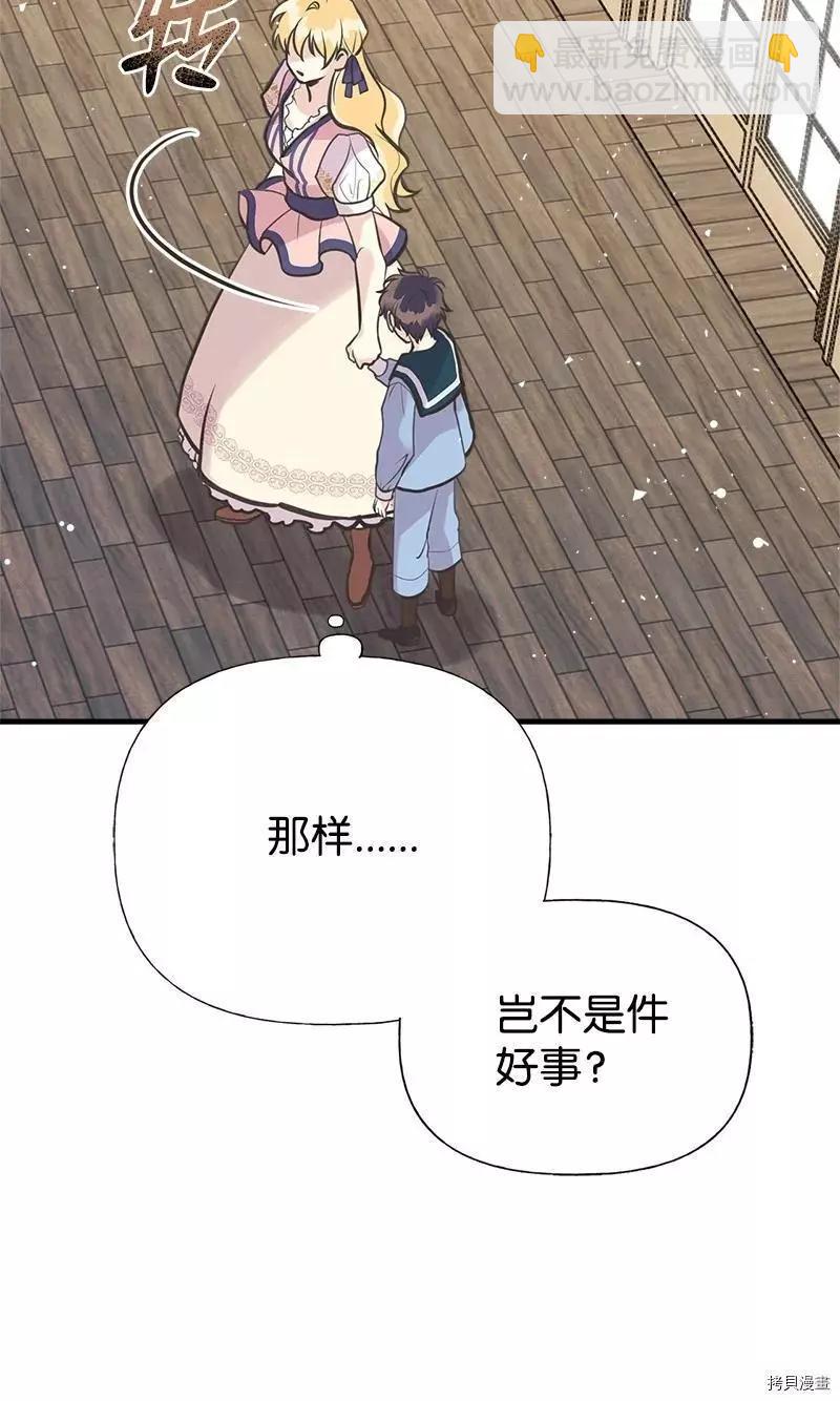 第47话35