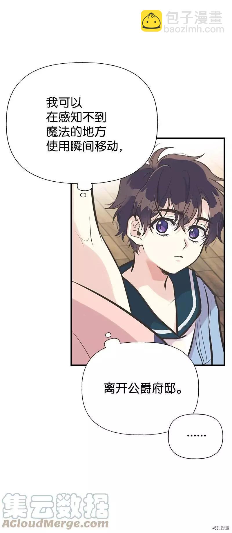 第47话36