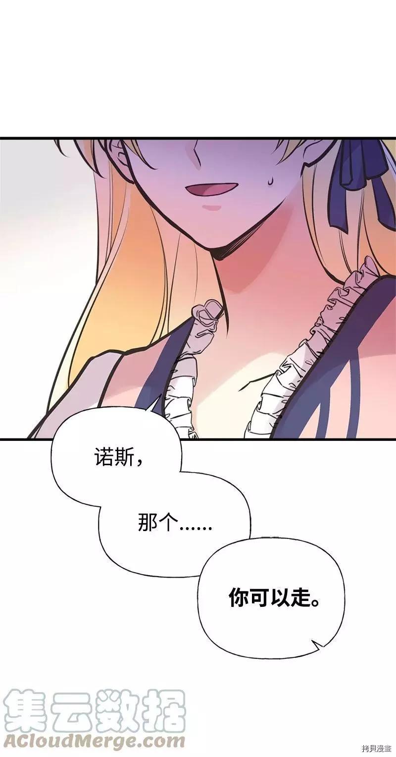 第47话39