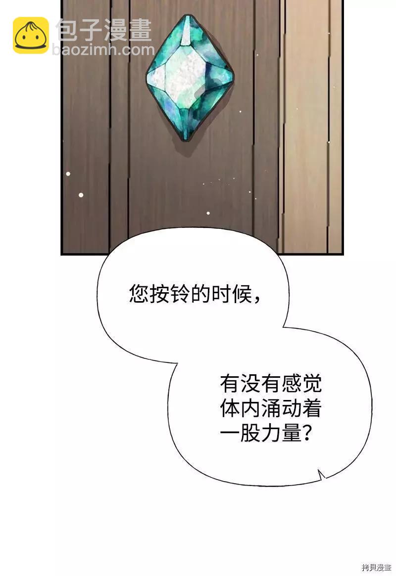 第47话4