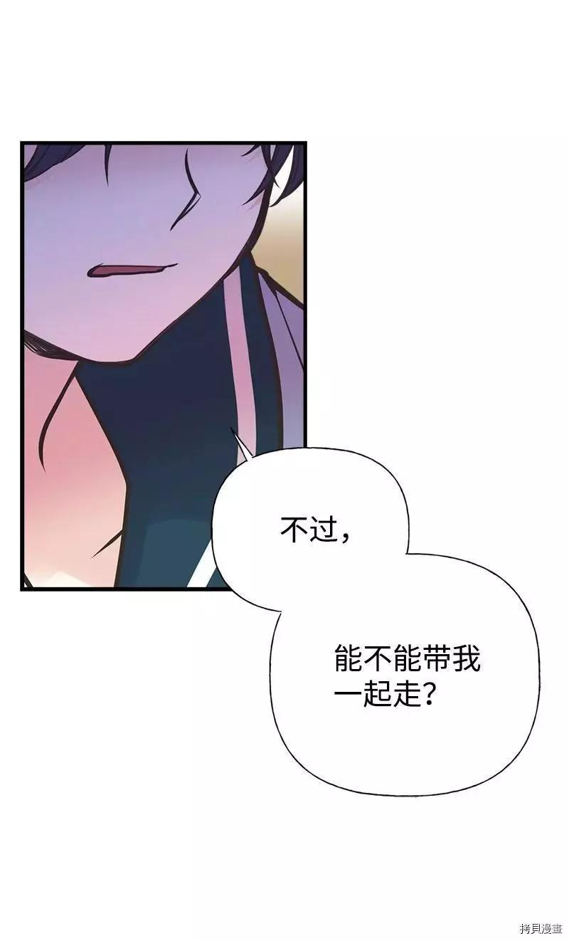 第47话40