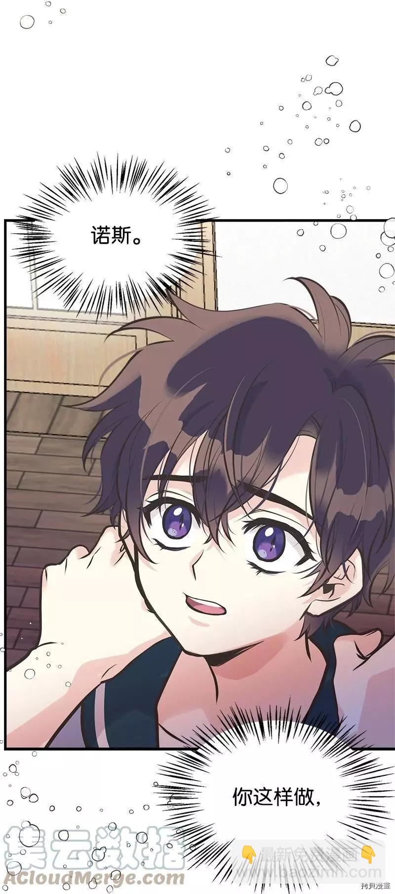 第47话42