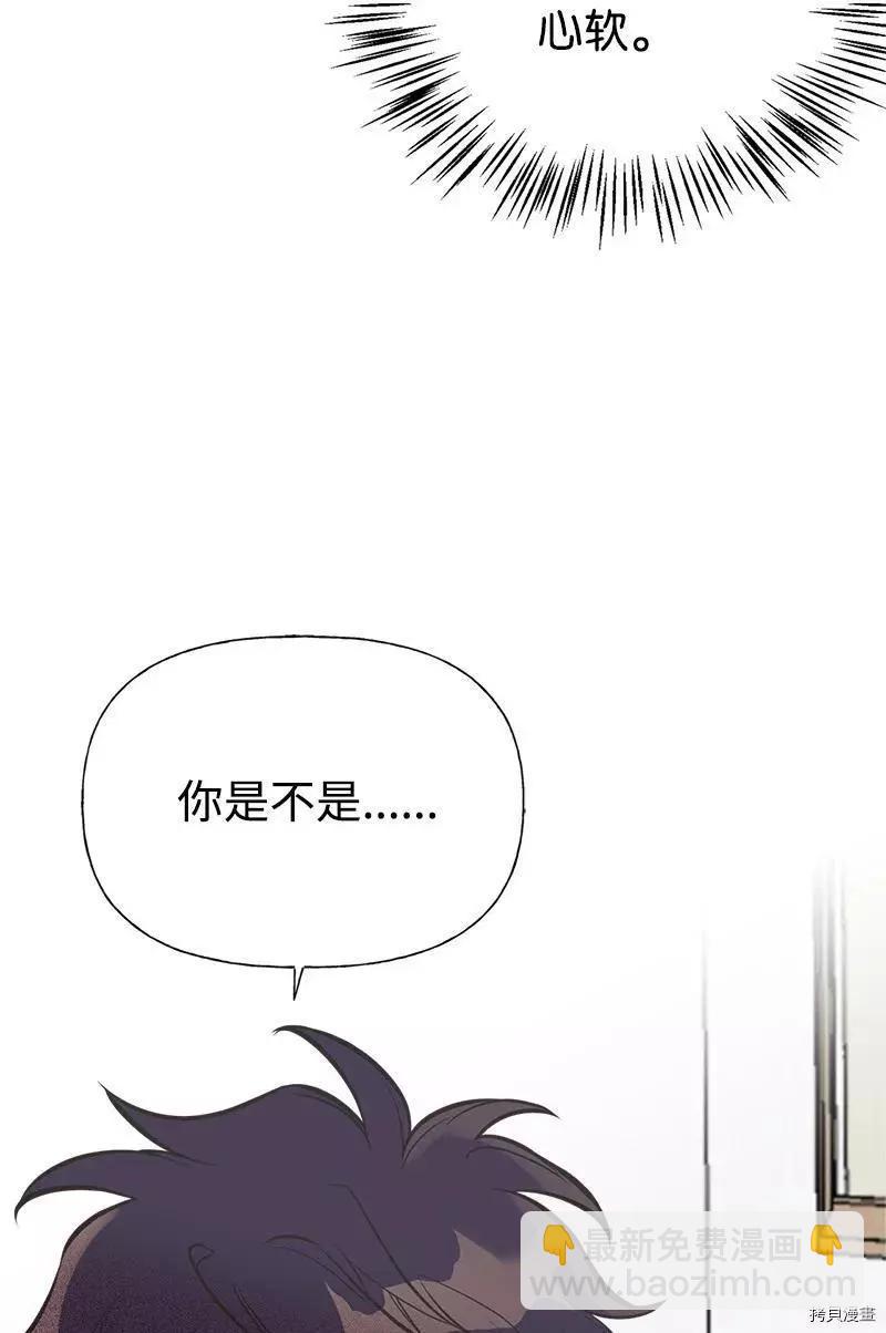 第47话44