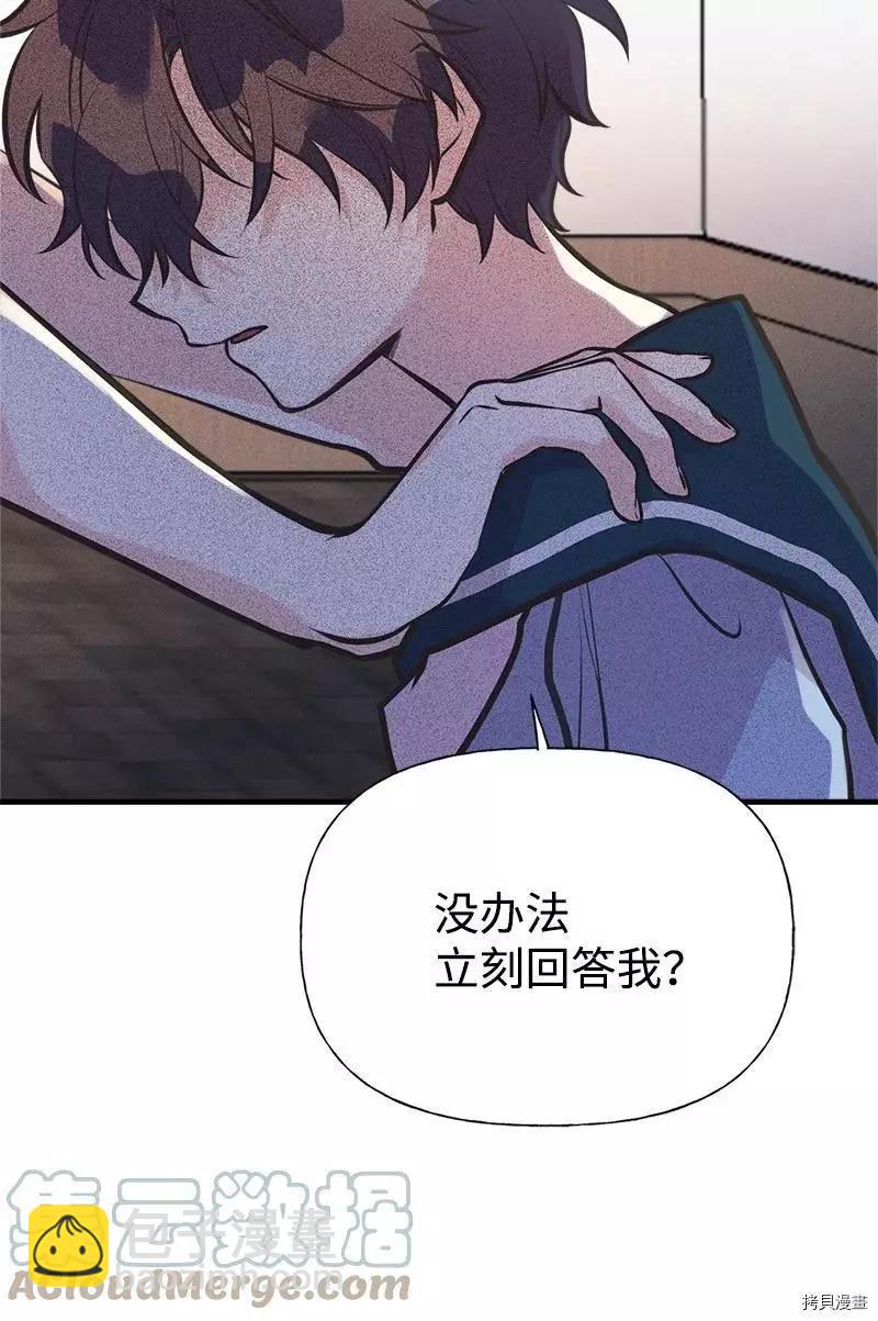 第47话45