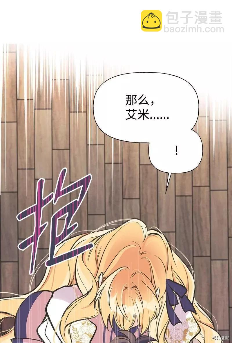 第47话46