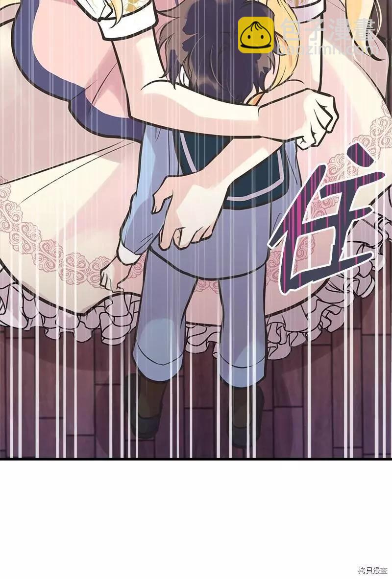 第47话51