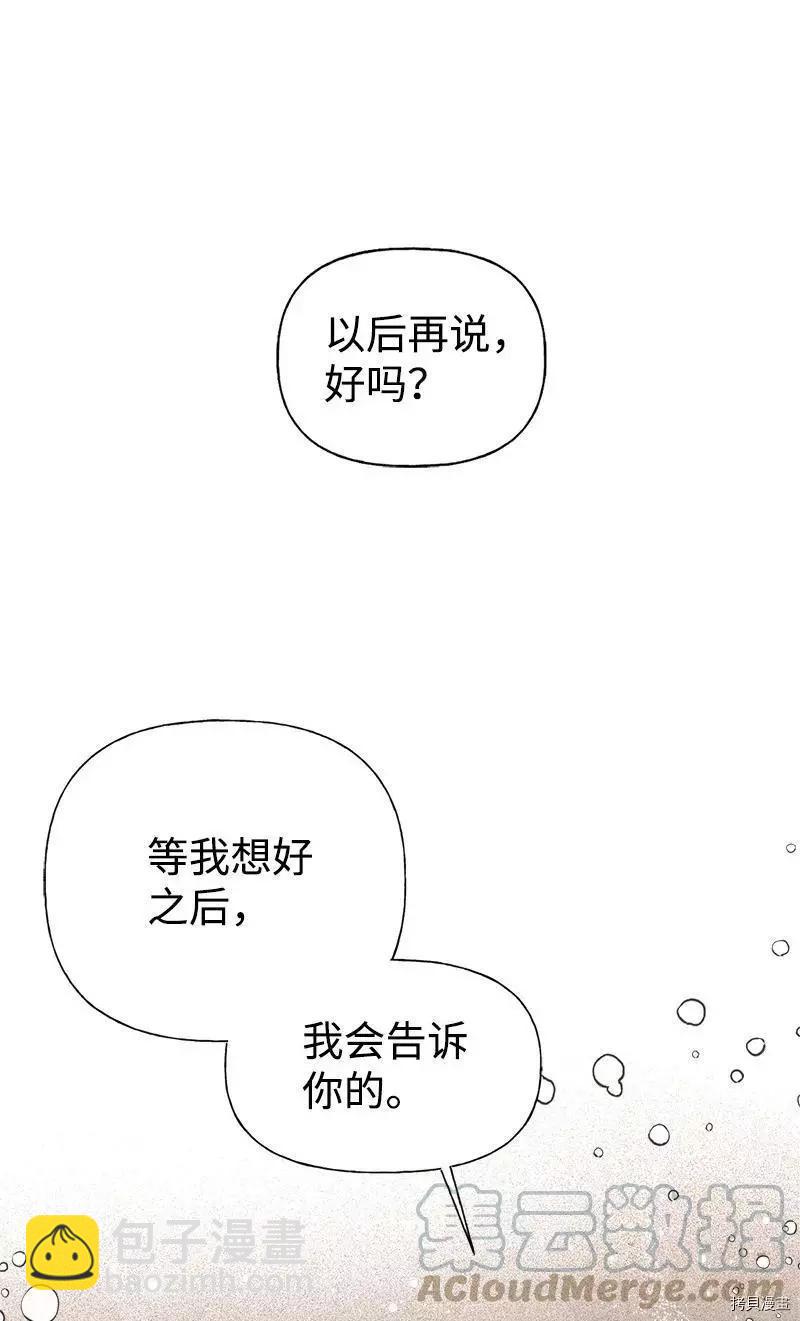 第47话52