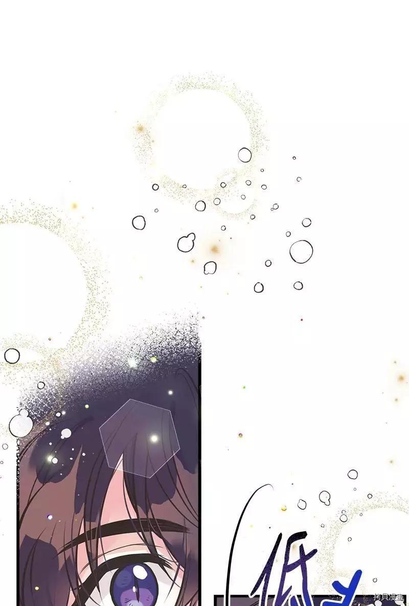 第47话54