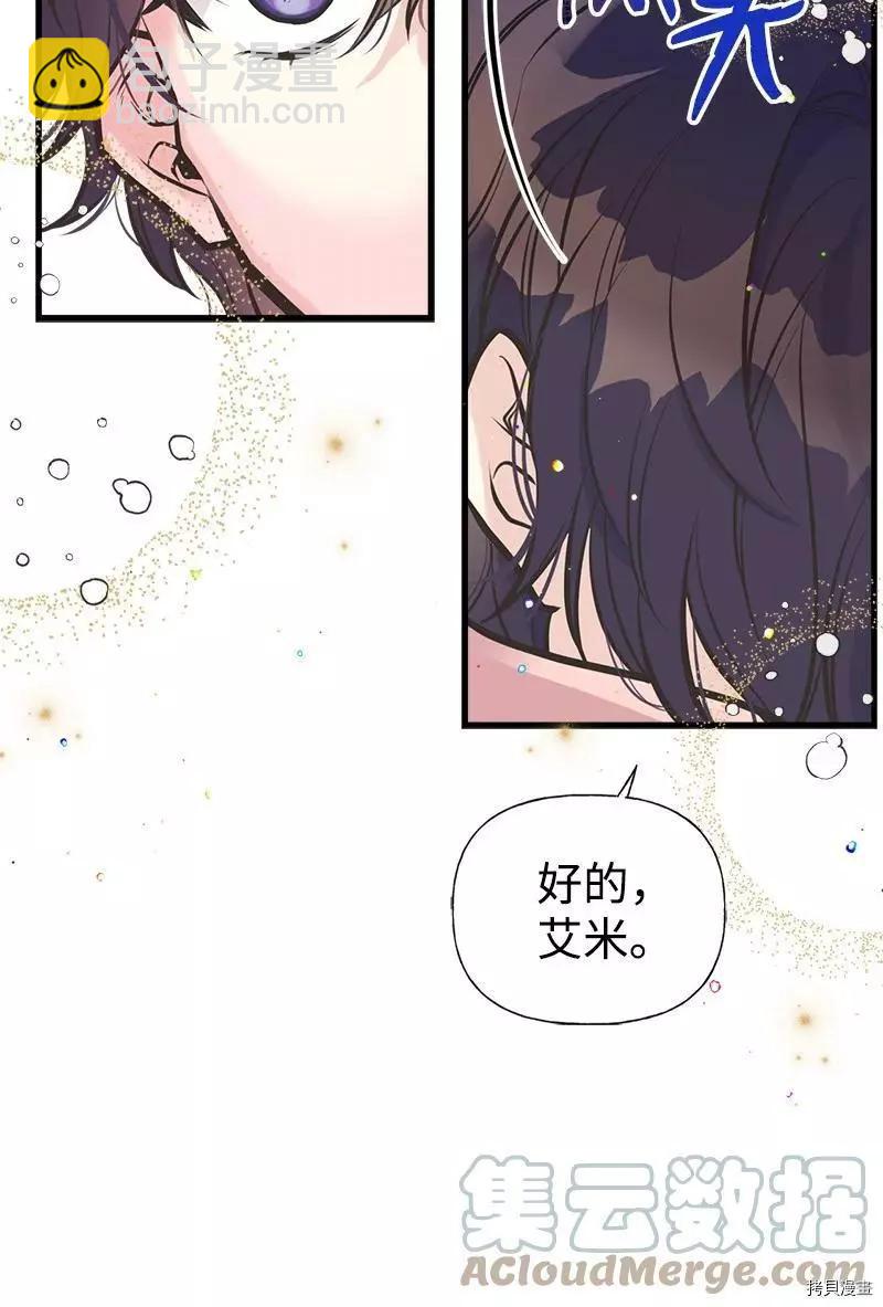 第47话55