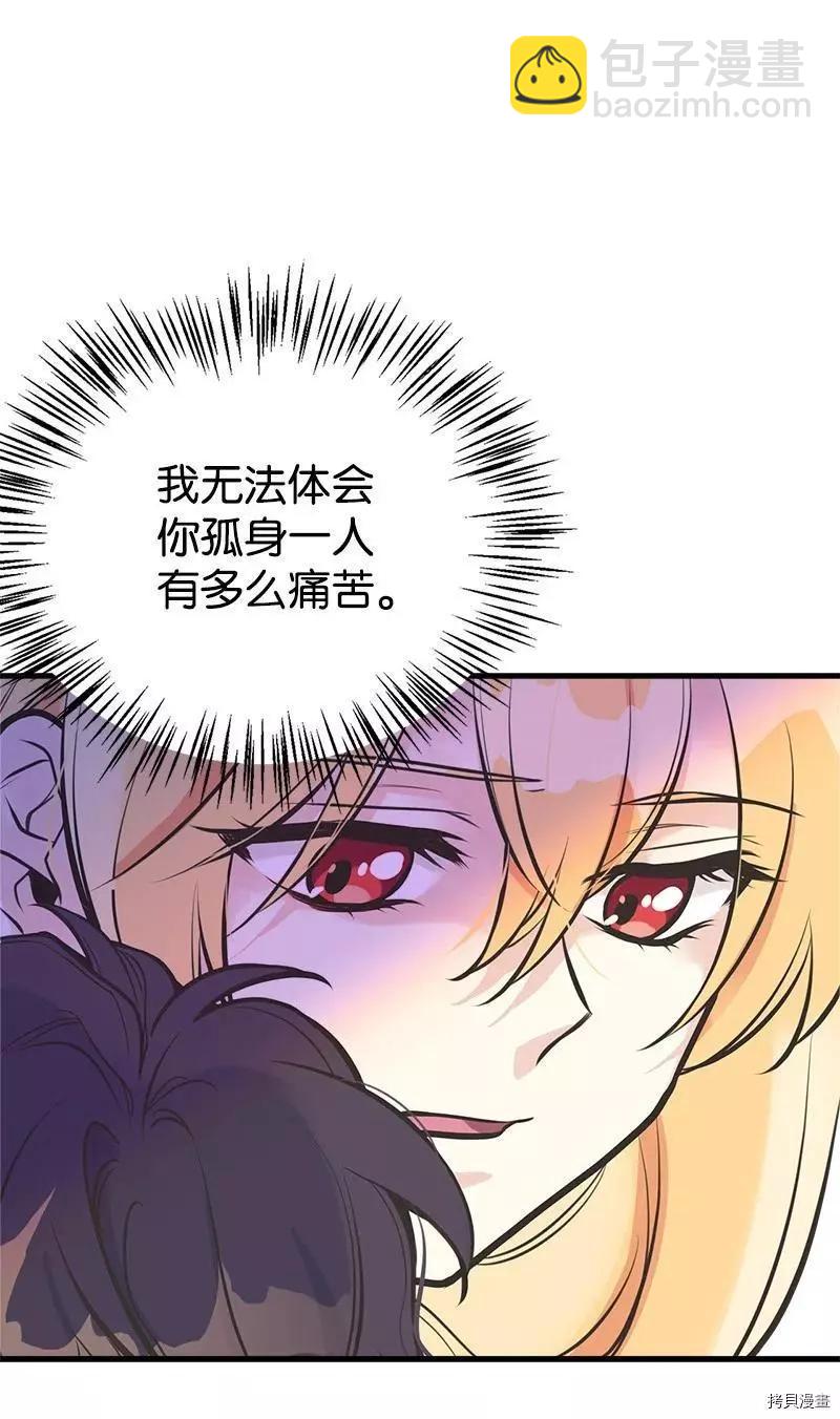 第47话56