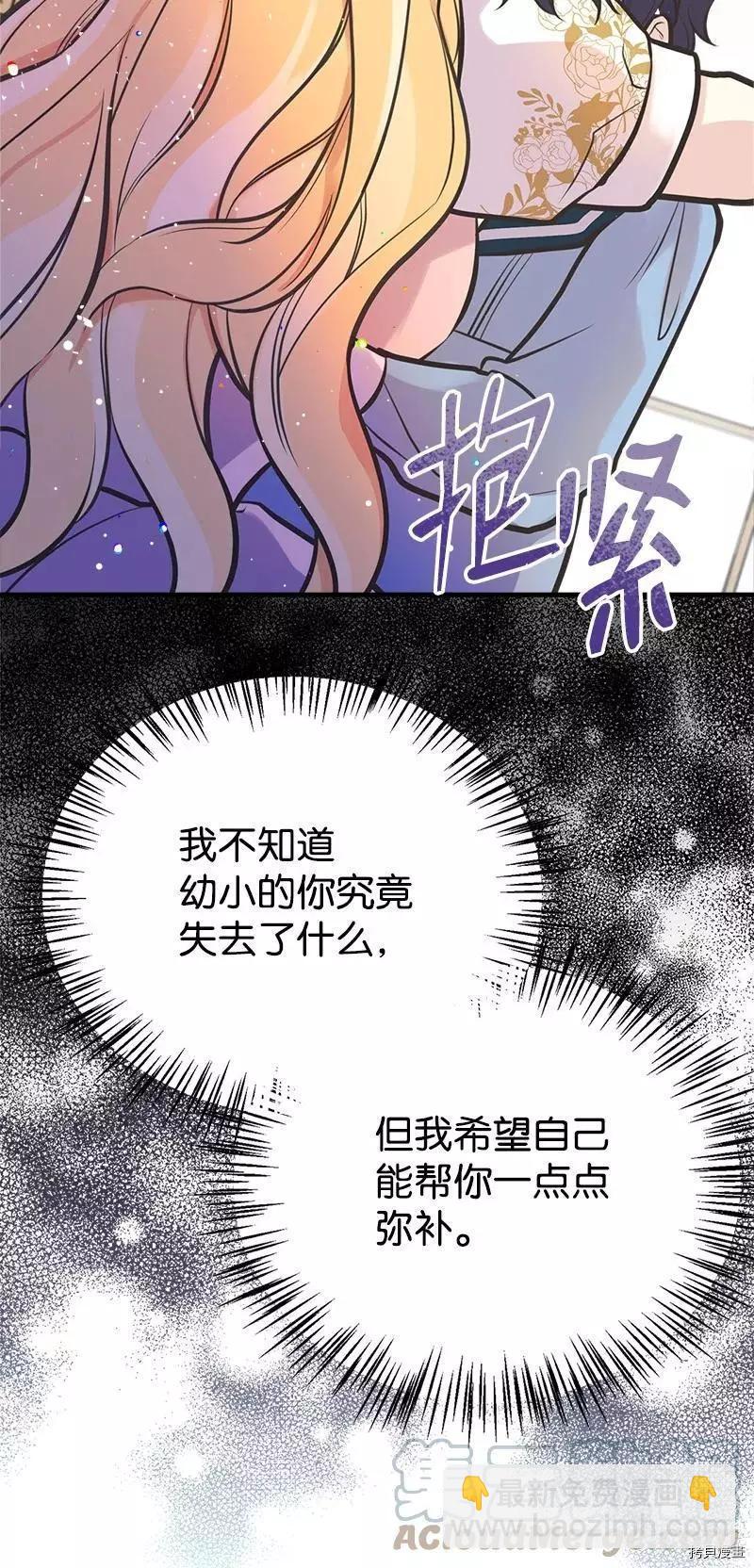 第47话58