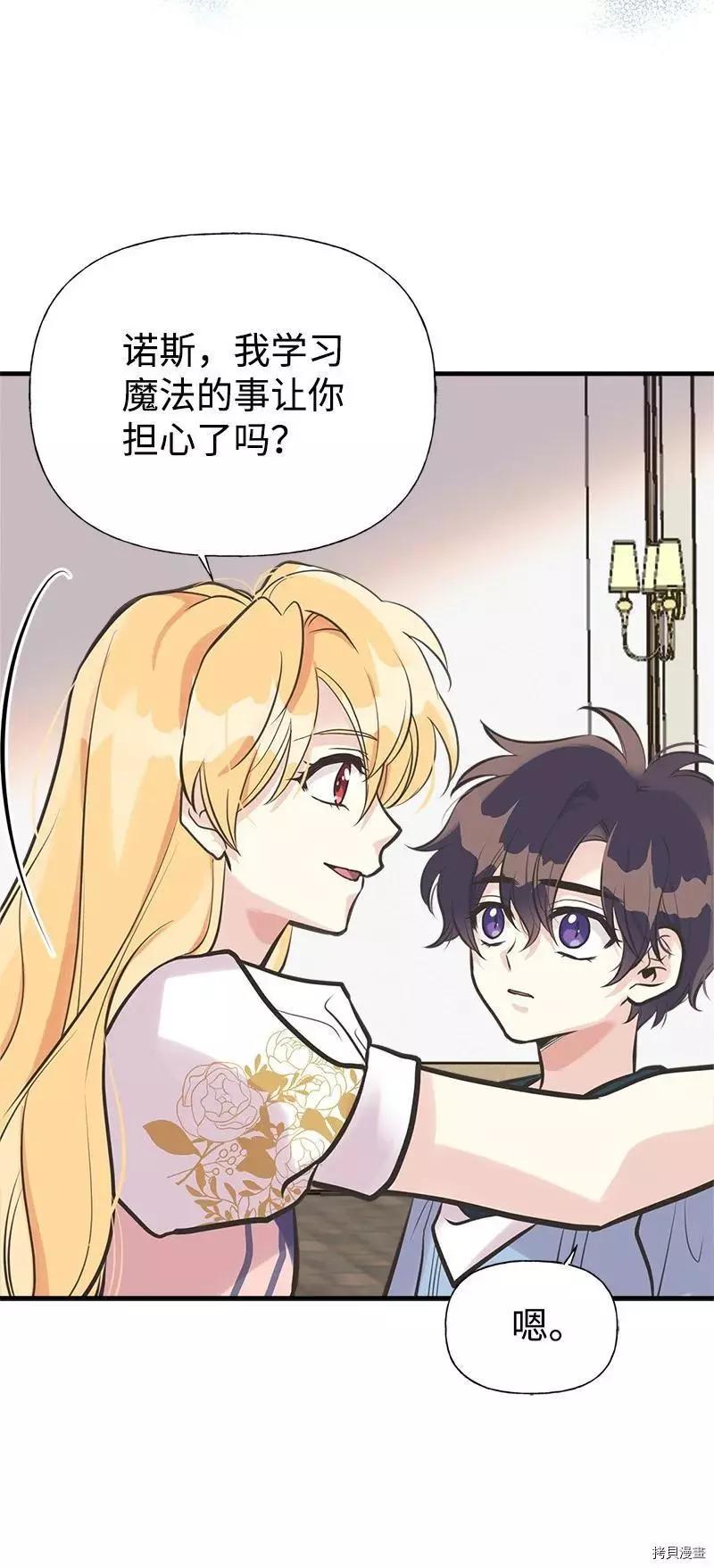 第47话59