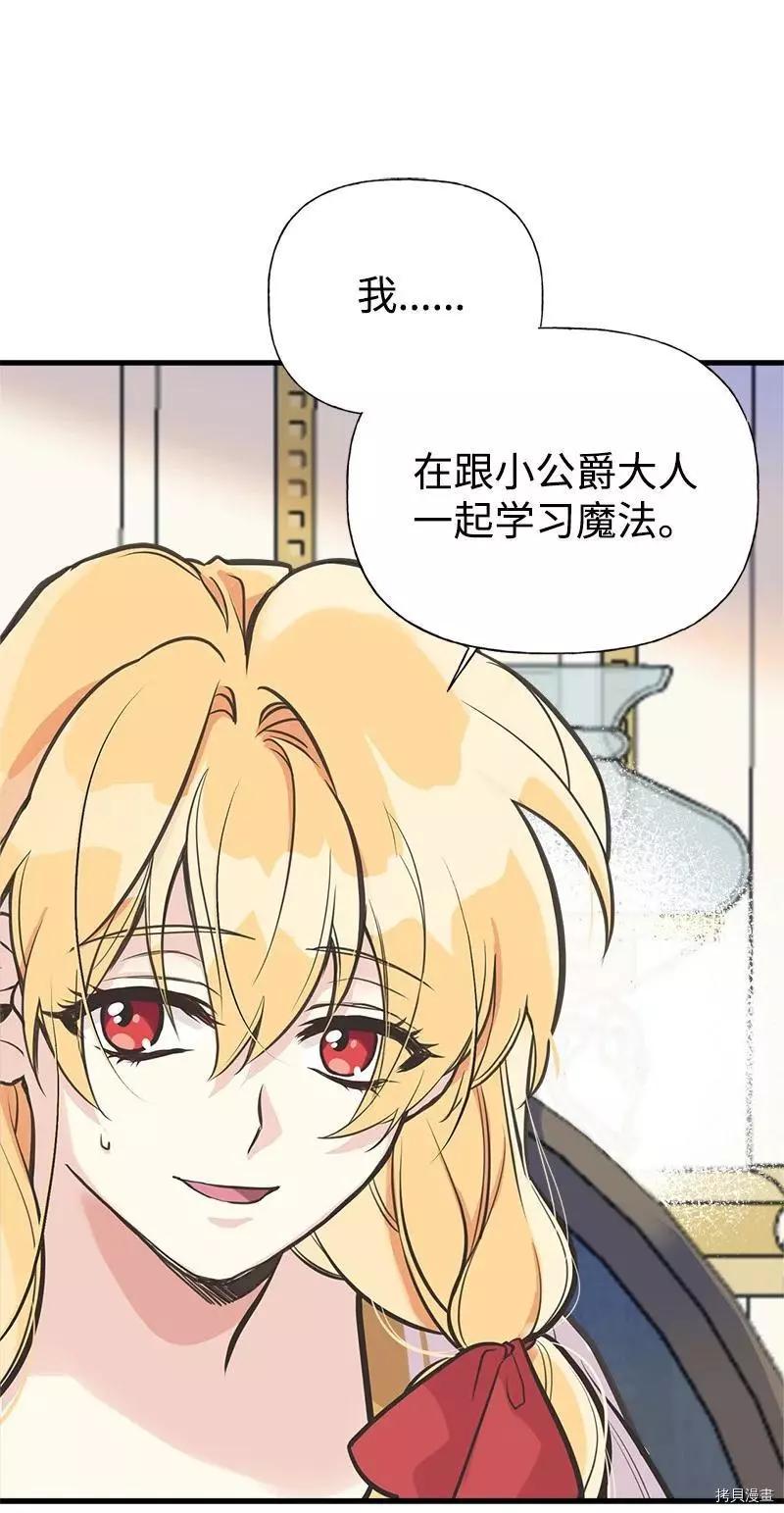 第47话63