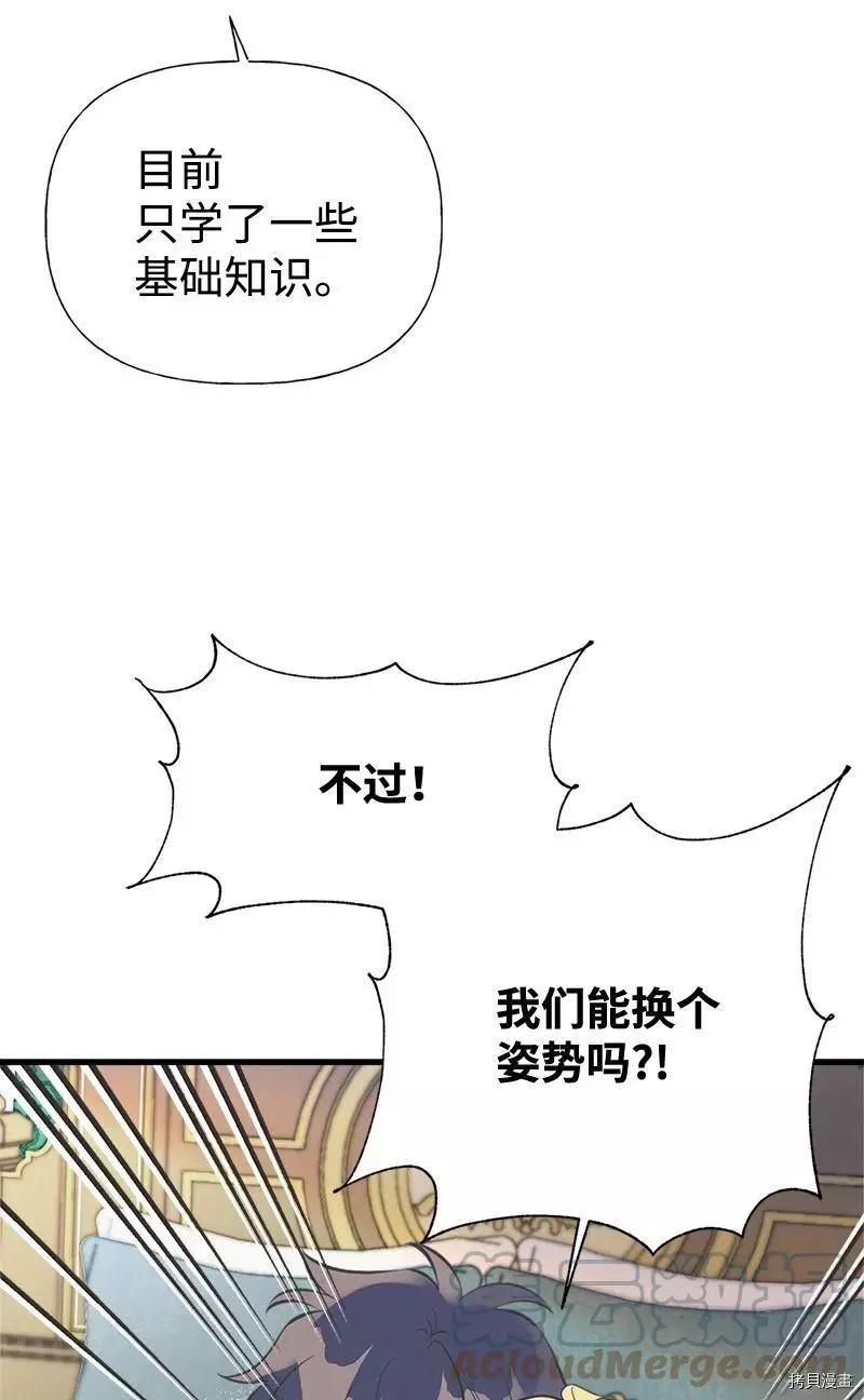 第47话64