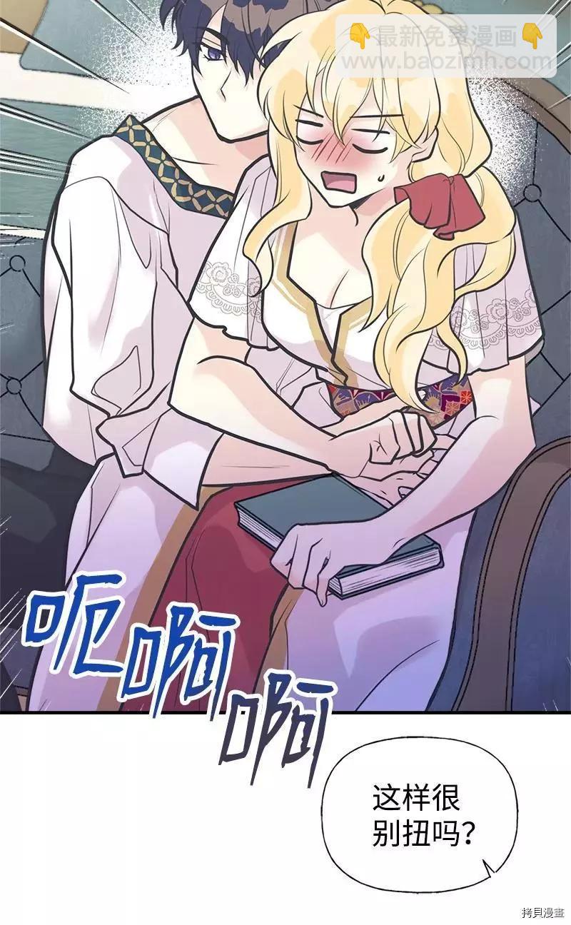 第47话65