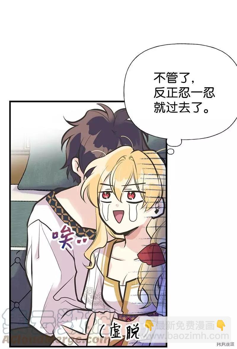 第47话67
