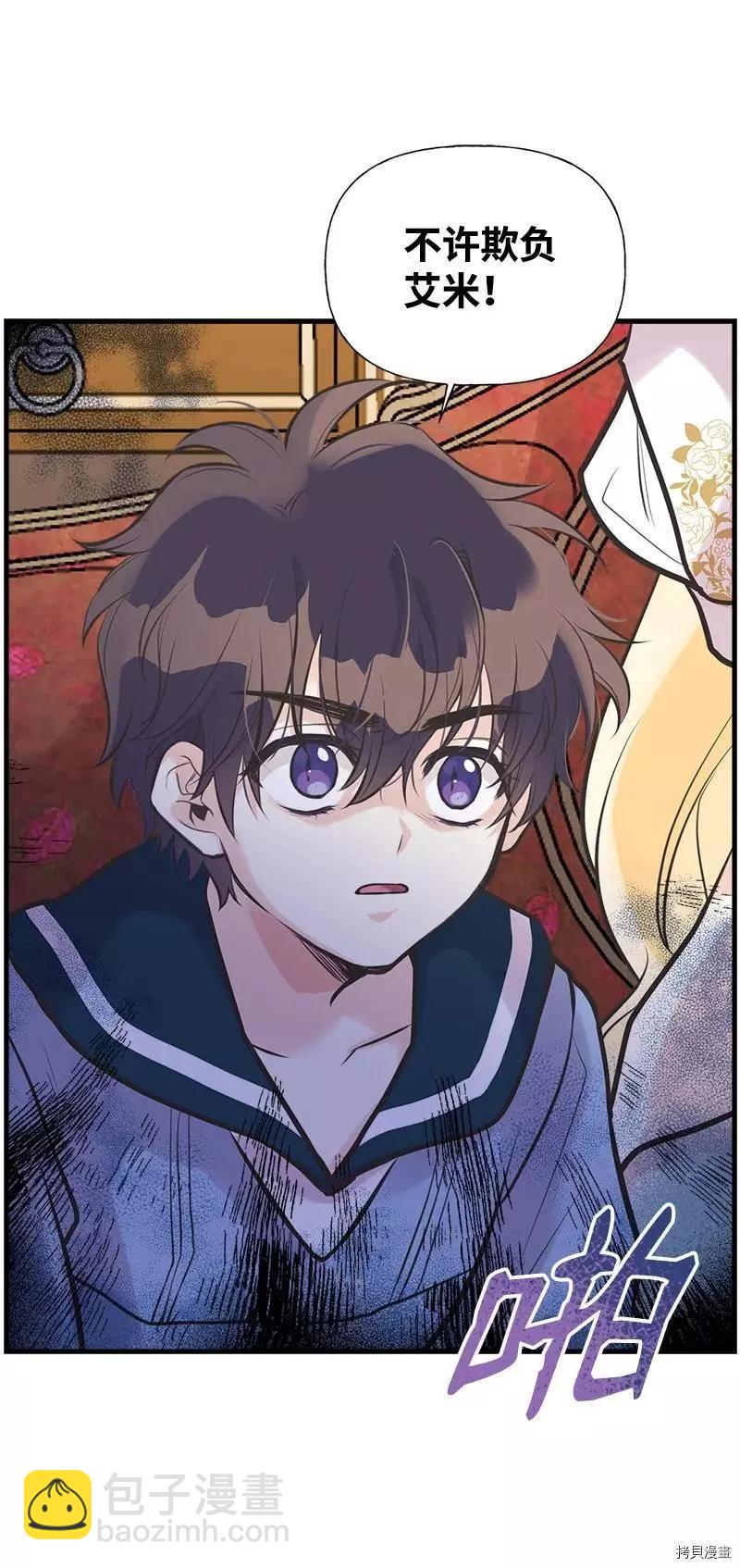 第47话7