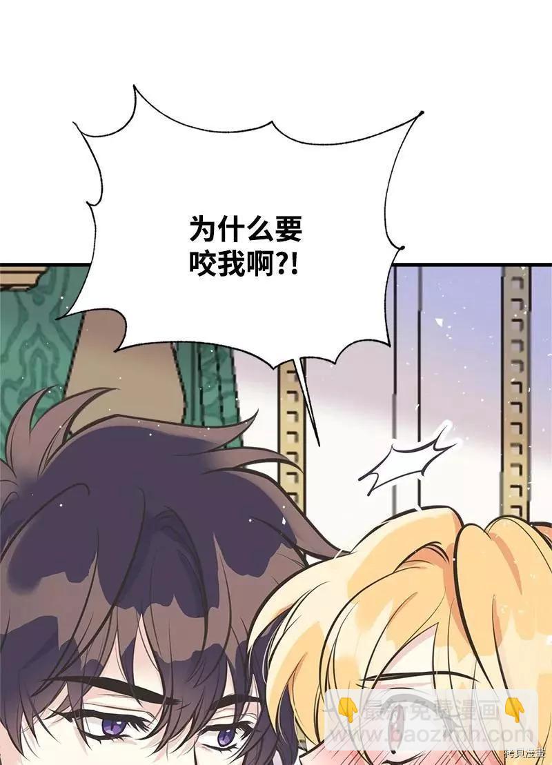 第47话72