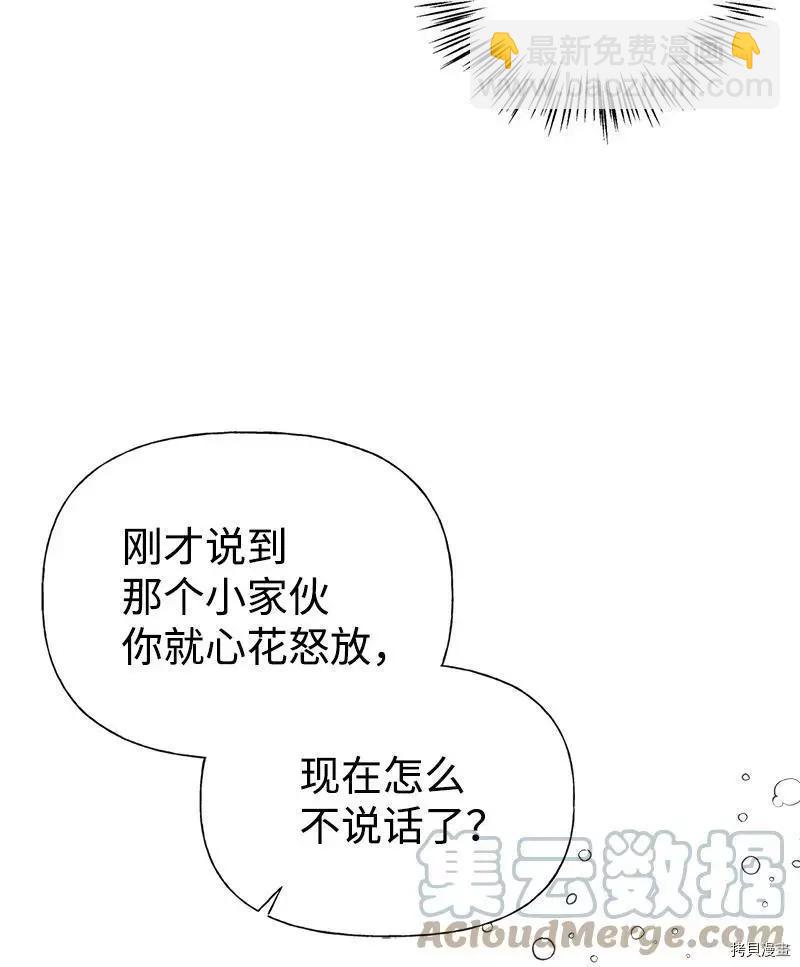 第47话76