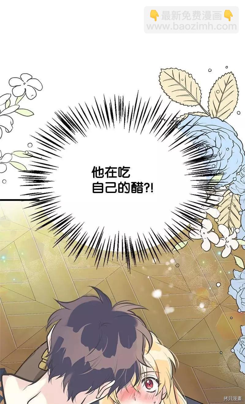 第47话78