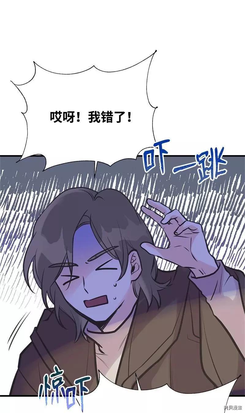 第47话8