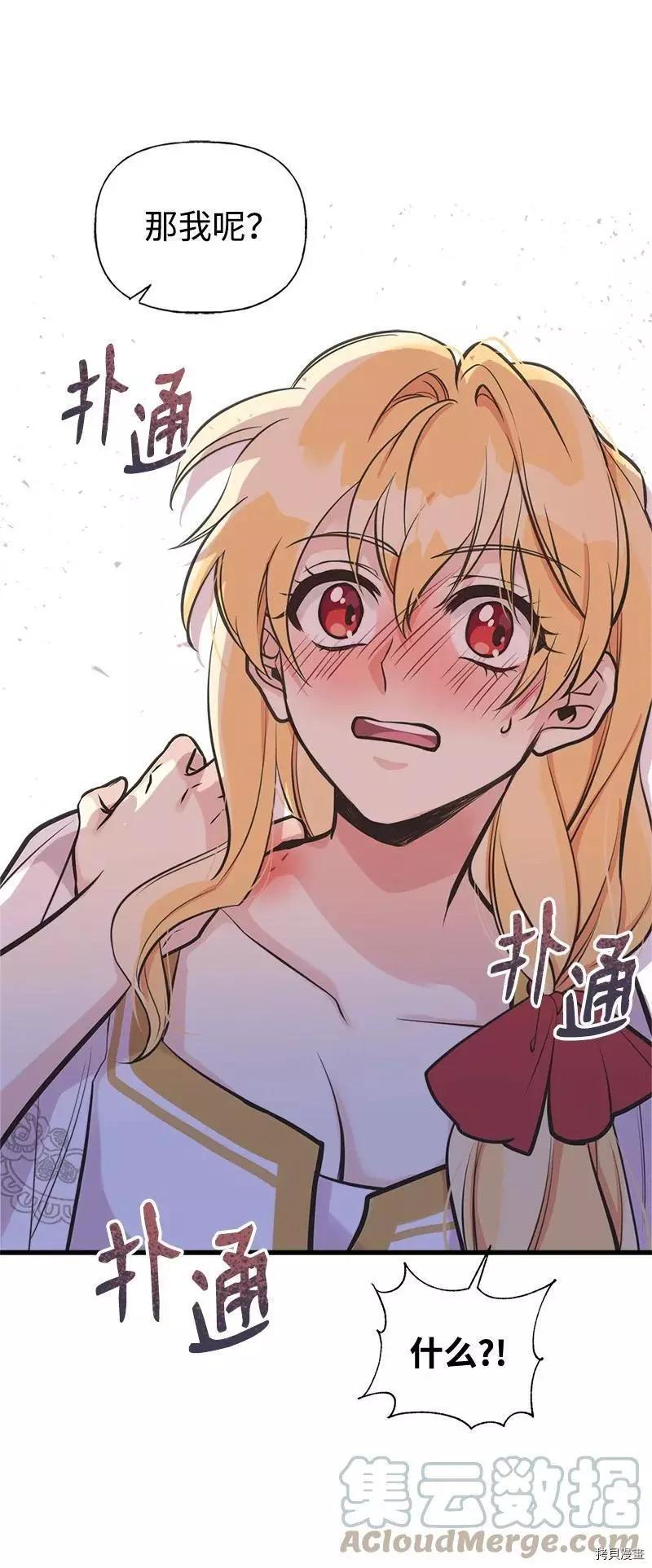第48话0