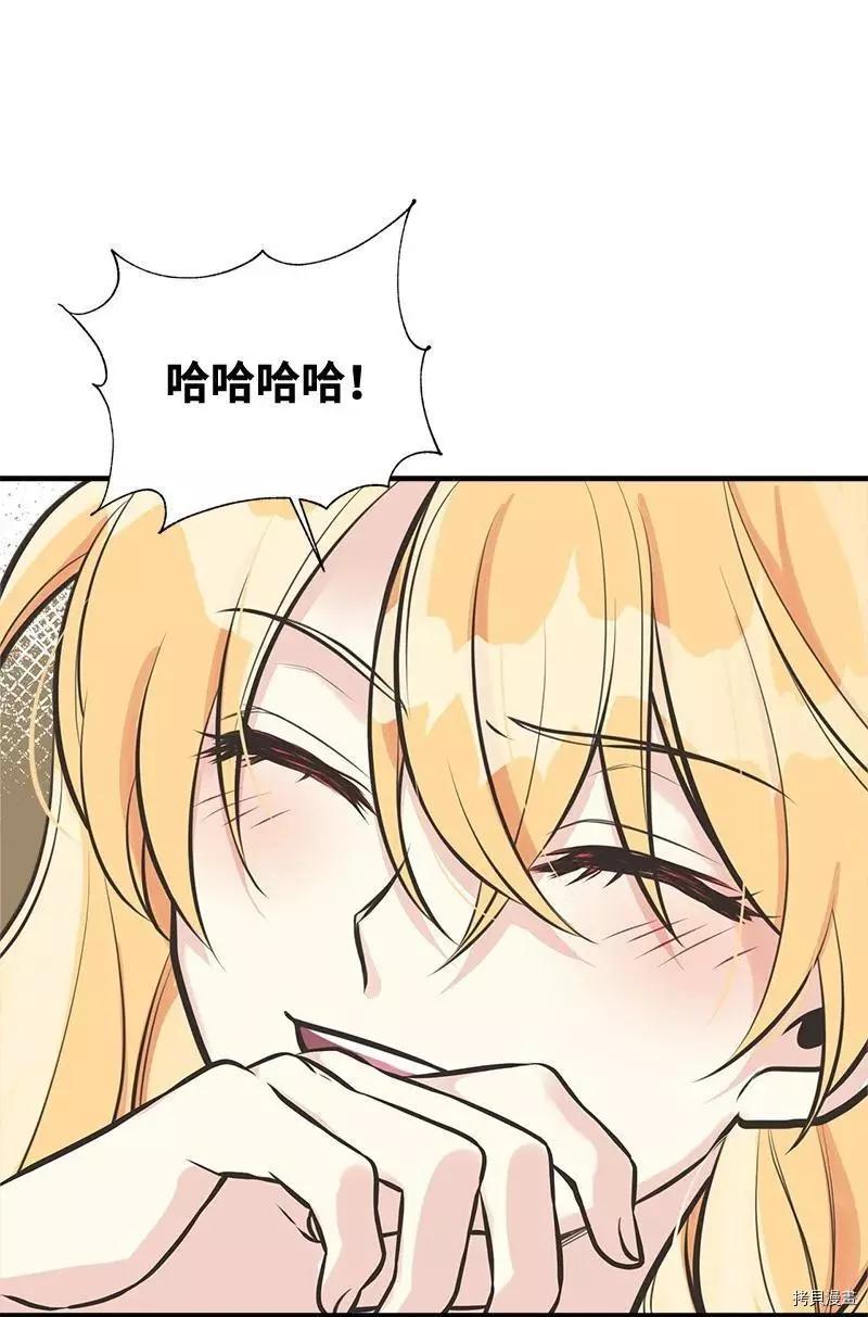 第48话11