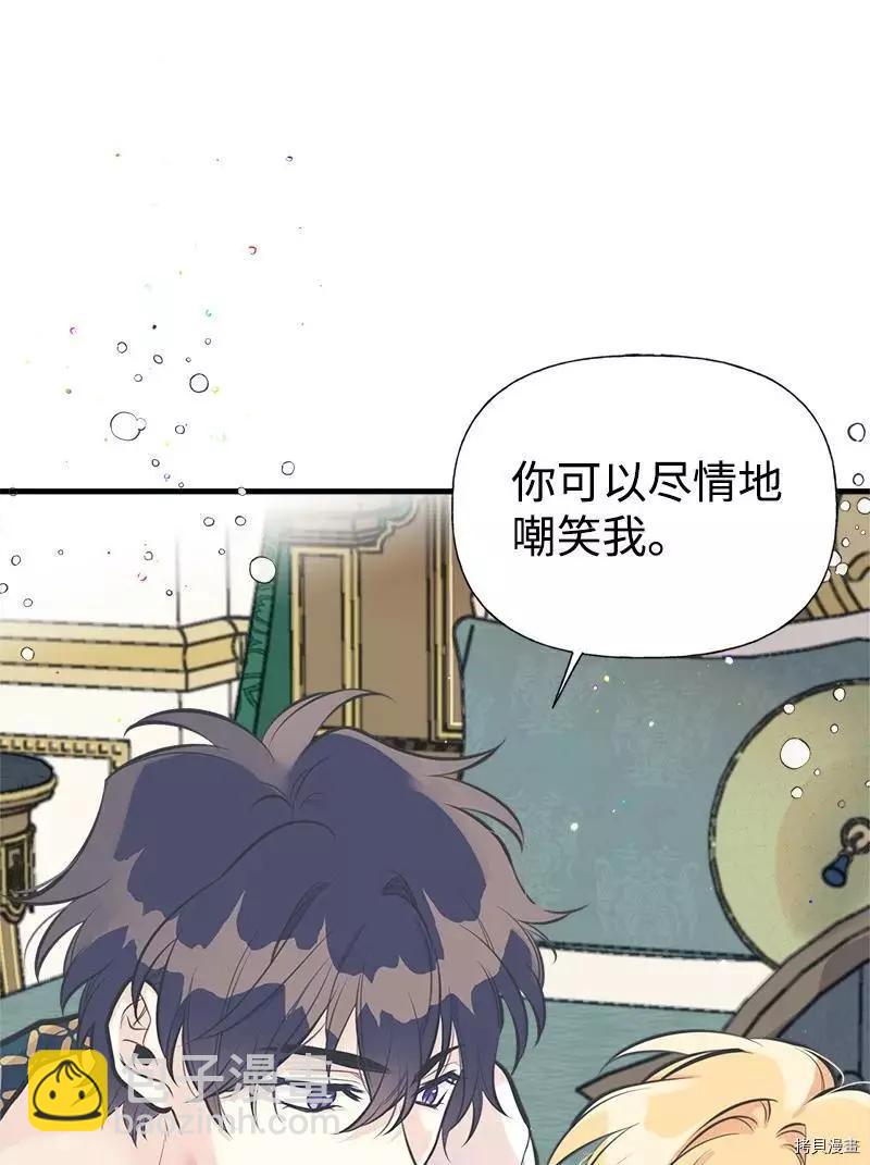 第48话13