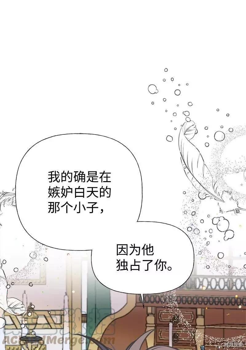 第48话15