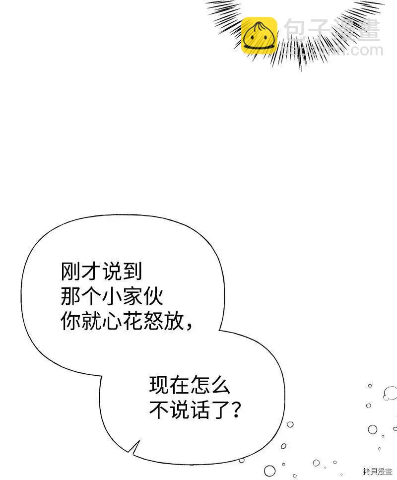 第48话2