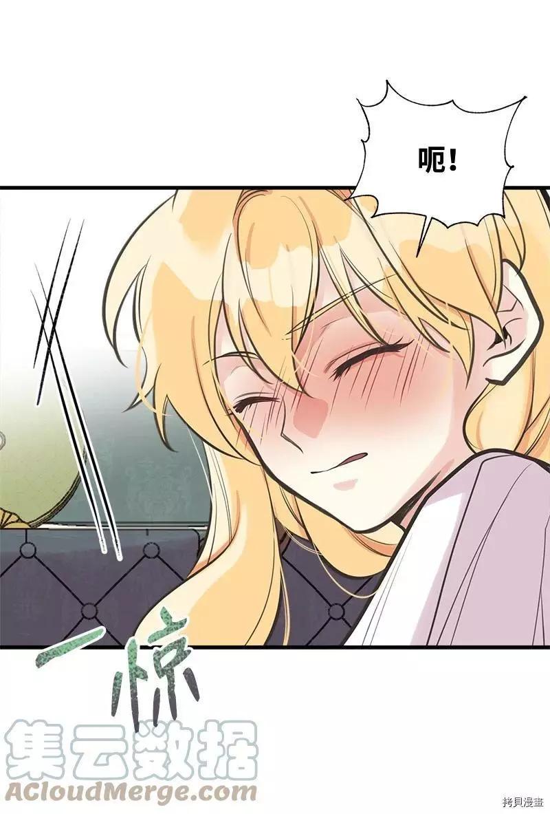 第48话21