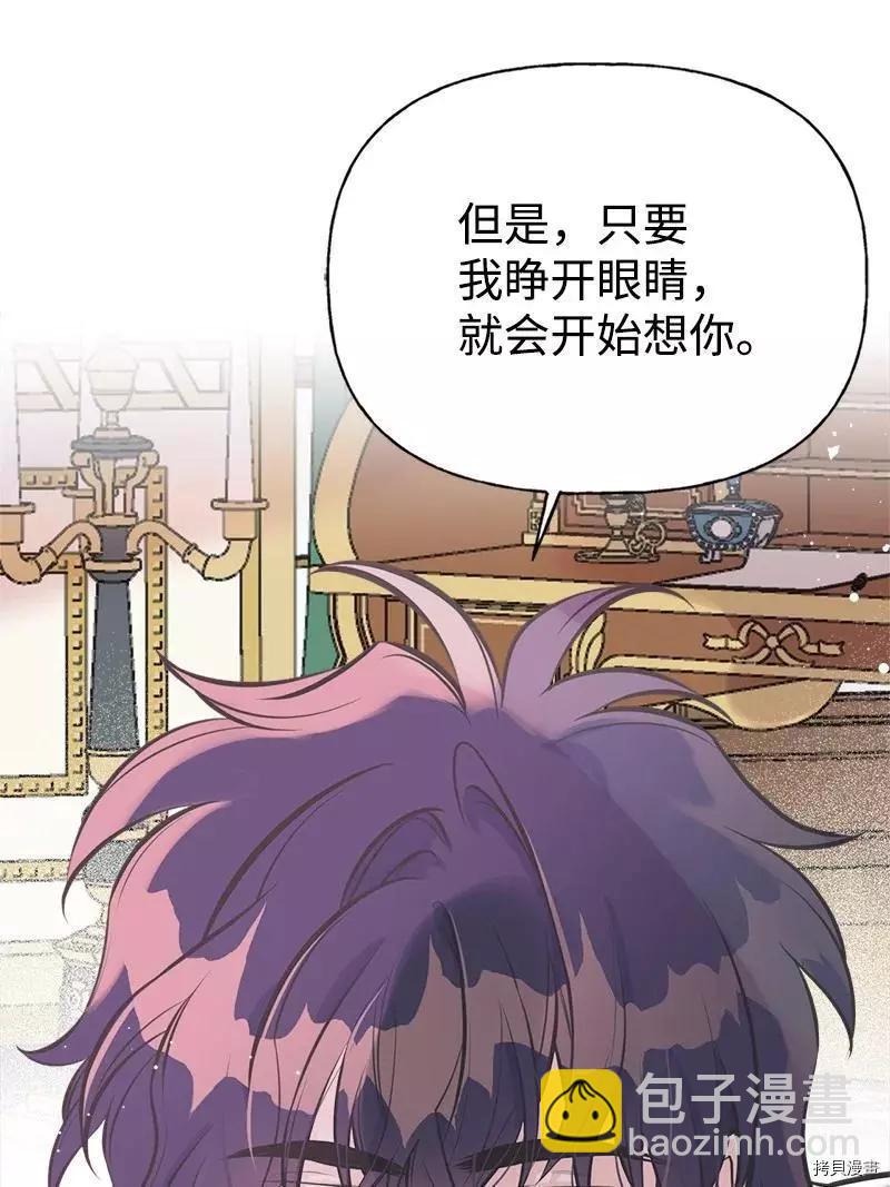 第48话23