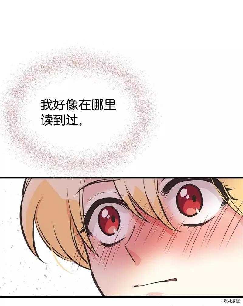 第48话25