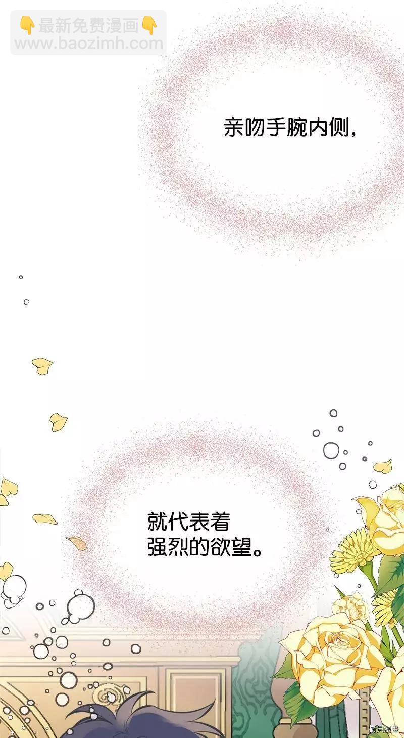 第48话26