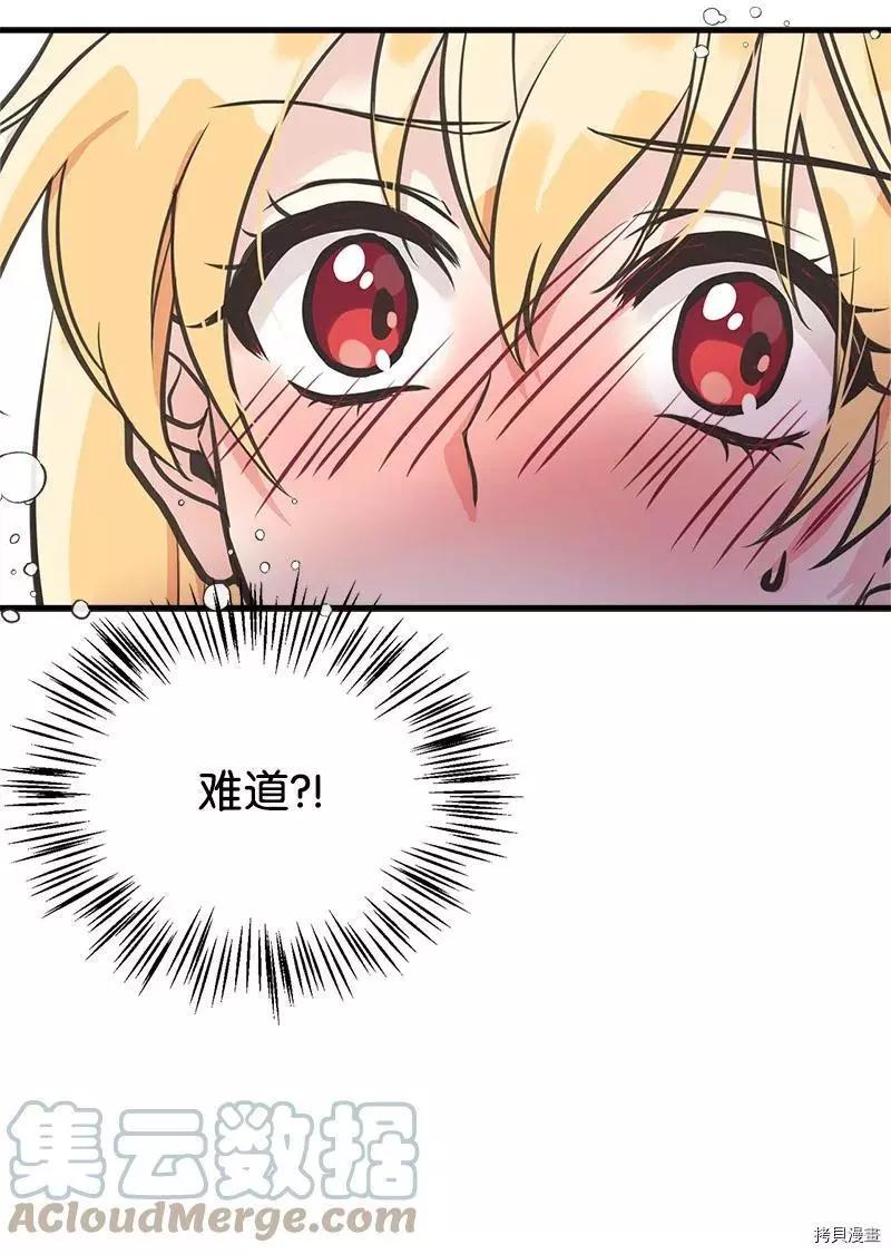 第48话3